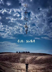 一区二区三区四区国产